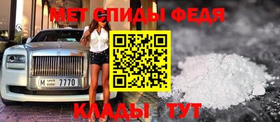 прущий лед Малоярославец
