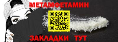 винт Мариинск