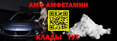 винт Мариинск