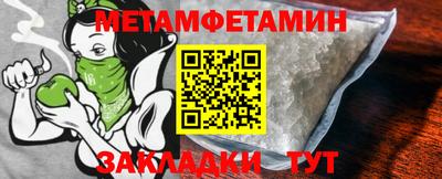 винт Мариинск