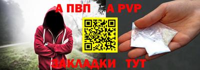 винт Мариинск