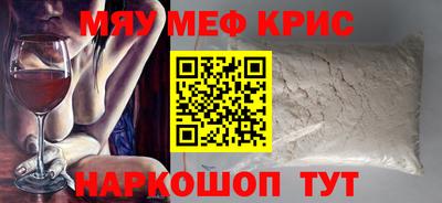 прущий лед Малоярославец