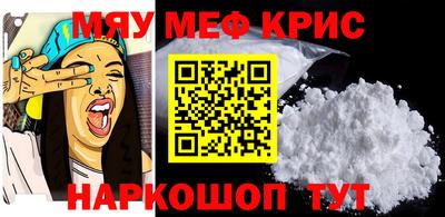 прущий лед Малоярославец