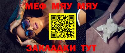 прущий лед Малоярославец