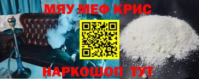 винт Мариинск