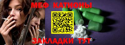 mdma Малгобек