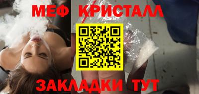 винт Мариинск