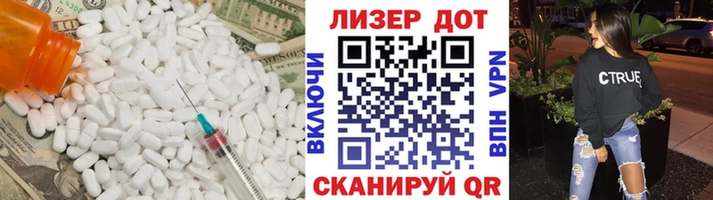 купить закладку  Чита  LSD-25 экстази кислота 