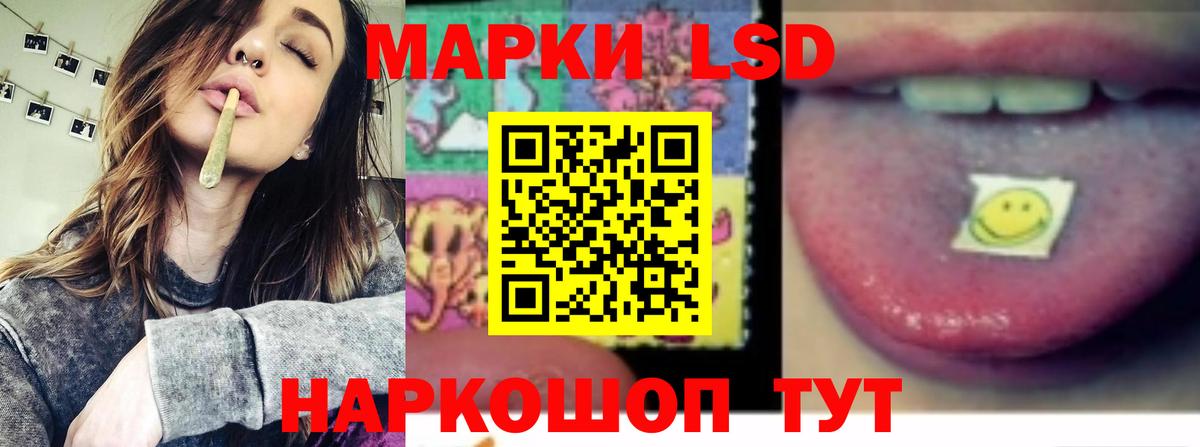 LSD-25 экстази ecstasy  Вход с VPN  Чита  ЛСД экстази ecstasy 