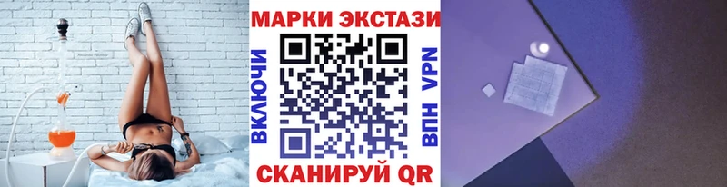 закладка  Чита  Марки 25I-NBOMe 1500мкг 