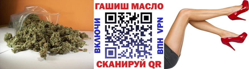ТГК гашишное масло  кракен ONION  Чита 