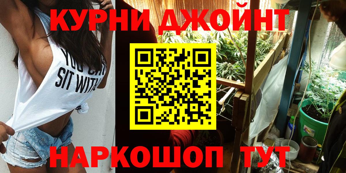 Каннабис гибрид  Вход с VPN  Шишки марихуана MAZAR  Канабис Ganja  Чита 